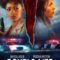 Double Life (2023)