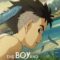 The Boy and the Heron เด็กชายกับนกกระสา (2023)
