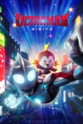 Ultraman  Rising อุลตร้าแมน  ผงาด (2024) NETFLIX