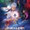 นักรบมนตรา  ตำนานแปดดวงจันทร์ Mantra Warrior  The Legend of The Eight Moons (2023)