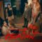 เรดไลฟ์ RedLife (2023)