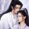 Dawn Is Breaking ราตรีไม่โรยร่วง (2024) บรรยายไทย