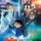 Detective Conan The Million-Dollar Pentagram ยอดนักสืบจิ๋วโคนัน เดอะมูฟวี่ 27 ปริศนาปราการ 5 แฉก (2024)
