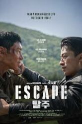 Escape หนีให้พ้นนรก (2024)