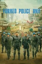 Formed Police Unit FPU หน่วยพยัคฆ์พิทักษ์ข้ามโลก (2024)