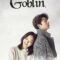 Goblin (2016) บรรยายไทย