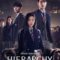 Hierarchy วังวนสงครามชนชั้น (2024) NETFLIX บรรยายไทย