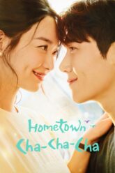 Hometown Cha Cha cha (2021) NETFLIX บรรยายไทย