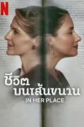 In Her Place ชีวิตบนเส้นขนาน (2024) NETFLIX บรรยายไทย