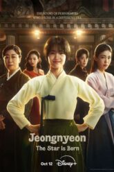 Jeongnyeon The Star Is Born (2024) บรรยายไทย