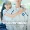 Lovely Runner ข้ามเวลามาเซฟเมน Season 1 (2024)