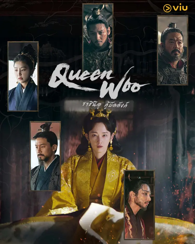 Queen Woo ราชินีอู กู้บัลลังก์ (2024) พากย์ไทย