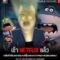 The Bad Guys Haunted Heist วายร้ายพันธุ์ดี ปล้นป่วนฮาโลวีน (2024) NETFLIX