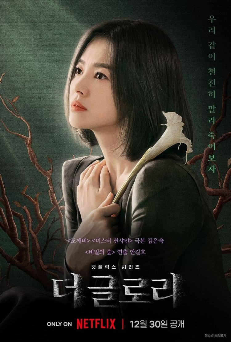 The Glory (2022) Netflix พากย์ไทย