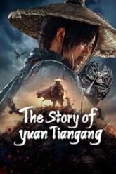 The Story of Yuan Tiangang ยุทธจักรของคนเลว (2024)