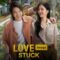 รักวนลูป Love Stuck (2024)