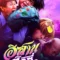 อีสานตุ๊ดซี่ ภาค 1 E-Sarn Tootsie Part 1 (2024)