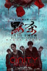 A Place Called Silence (2024) บรรยายไทย