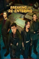 Breaking and Re-entering (Huan qian) ปล้นย้อนศร (2024) บรรยายไทย