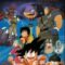 Dragon Ball Curse of the Blood Rubies ดราก้อนบอล เดอะมูฟวี่ 1 ตำนานเทพมังกร (1986)
