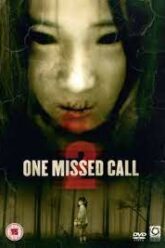 One Missed Call 2 สายไม่รับ ดับสยอง 2 (2005)
