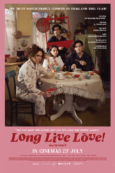 ลอง ลีฟ เลิฟว์ Long Live Love! (2023)
