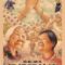 Nai Nai & Wai Po (2023) Disney+ บรรยายไทย