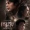 เหมรฺย Cursed (The Promised) (2024)