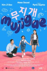 Mujigae มูจีแกผจญภัย (2024) บรรยายไทย