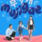 Mujigae มูจีแกผจญภัย (2024) บรรยายไทย