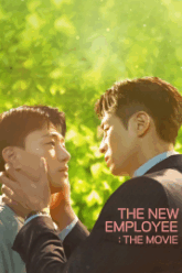 The New Employee The Movie พนักงานฝึกหัดคนนี้ผมจอง! เดอะ มูฟวี่ (2023) บรรยายไทย