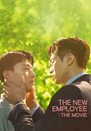 The New Employee The Movie พนักงานฝึกหัดคนนี้ผมจอง! เดอะ มูฟวี่ (2023) บรรยายไทย