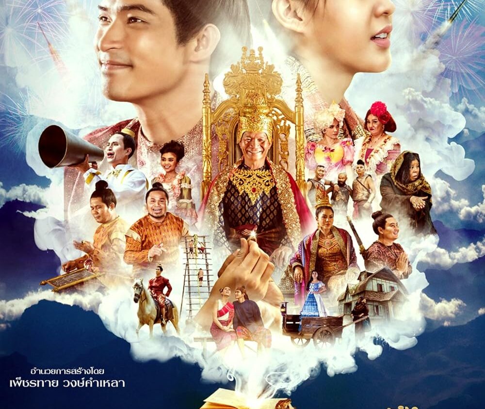 Preload Image