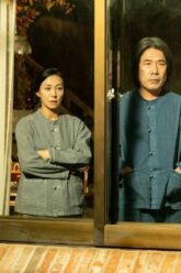 4PM (2024) บรรยายไทย