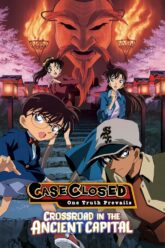 Detective Conan Crossroad in the Ancient Capital ยอดนักสืบจิ๋วโคนัน เดอะมูฟวี่ 7 คดีฆาตกรรมแห่งเมืองปริศนา (2003)