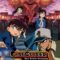 Detective Conan Crossroad in the Ancient Capital ยอดนักสืบจิ๋วโคนัน เดอะมูฟวี่ 7 คดีฆาตกรรมแห่งเมืองปริศนา (2003)