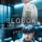 Seobok ซอบก มนุษย์อมตะ (2021)