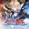 Ultraman Blazar The Movie Tokyo Kaiju Showdown อุลตร้าแมนเบลซาร์ มหันตภัยเดือดถล่มโตเกียว(2024)