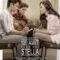 100 Songs for Stella (100 Awit Para Kay Stella)