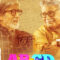 AB Aani CD (2020)