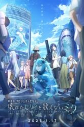 Colorful Stage! The Movie A Miku Who Cant Sing Colorful Stage!