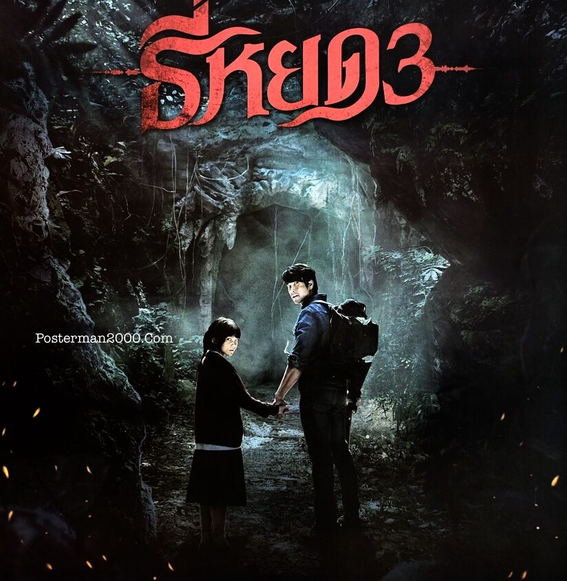 Preload Image