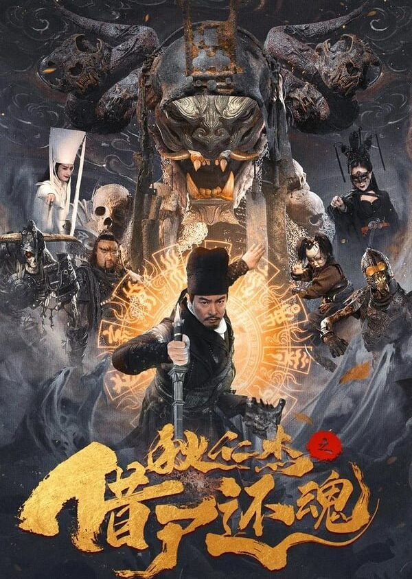 Preload Image