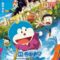 Doraemon the Movie Nobitas Art World Tales02