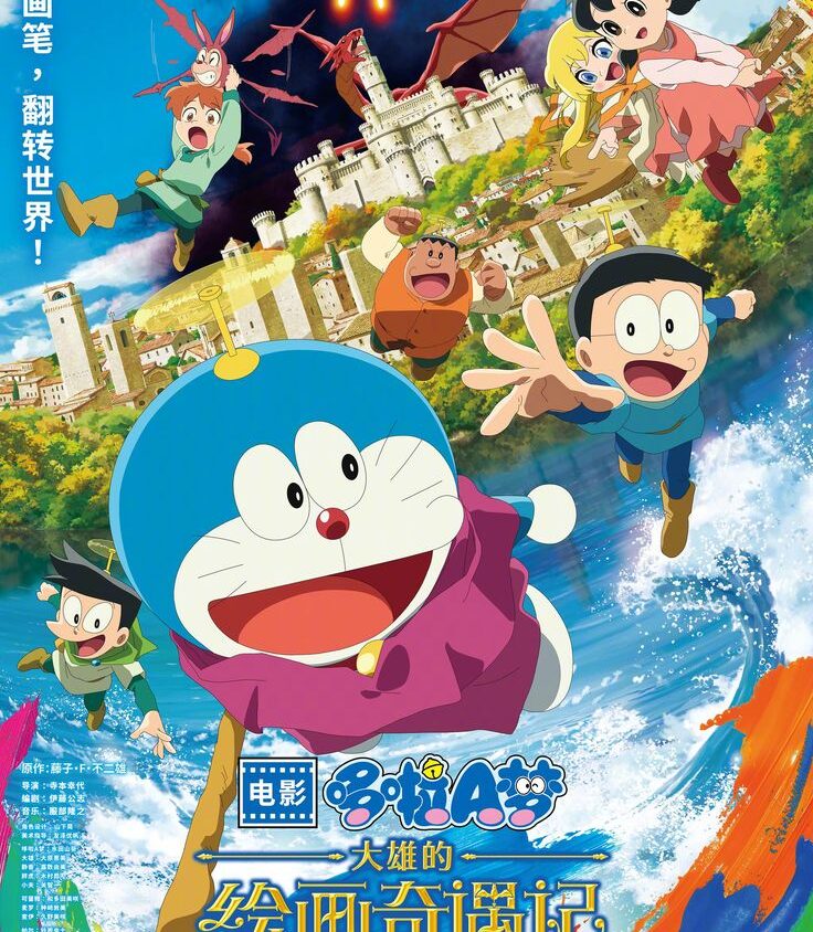 Preload Image