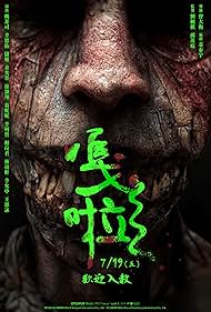 Preload Image