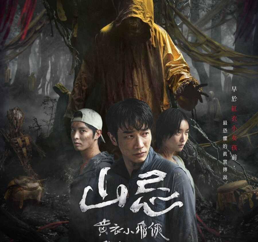 Preload Image