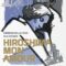 Hiroshima Mon Amour (1959)