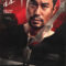 Organ Child (Qi Zi)