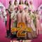 Son of Sardaar 2